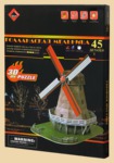 Пазл Голландская мельница (3D)