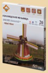 Пазл Голландская мельница (мини 3D)