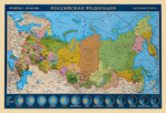Пазл Карта Россия (33 элемента, размер 23,5 на 33 см)