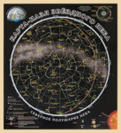 Пазл Карта Звездного неба (38 элементов, размер 30 на 33,5 см)