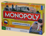 (УЦ) Настольная игра Монополия Россия (с банковскими картами)
